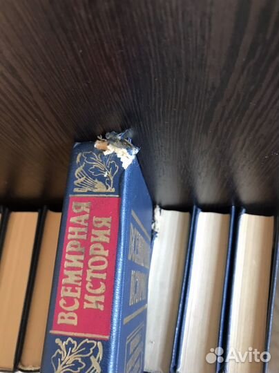 Всемирная история в 24 томах