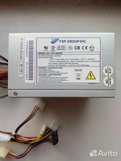 FSP ATX-450PNF 450Вт