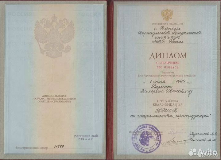 Опыт 30 лет, иски, апелляция, кассация, военным