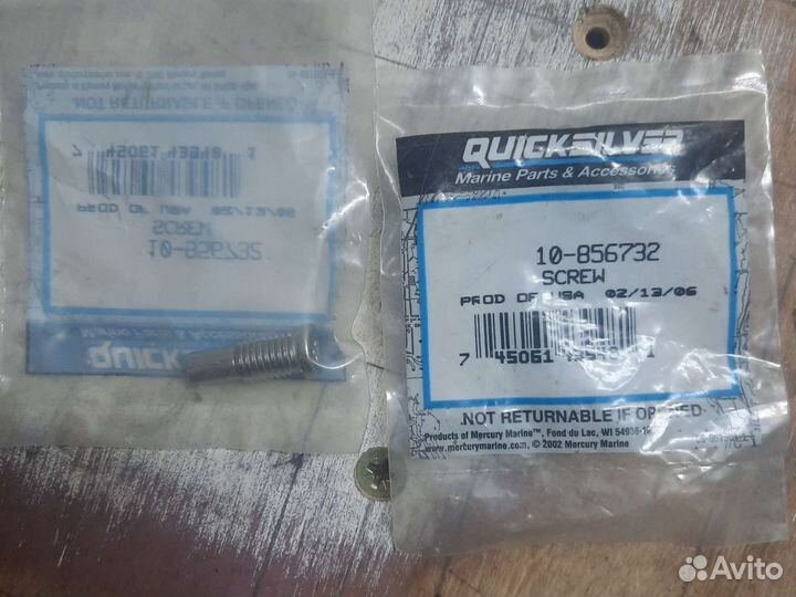 10-856732 винт merkyry Quicksilver