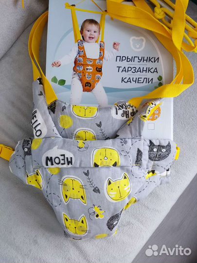 Прыгунки качели