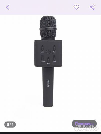Продам микрофон караоке новый