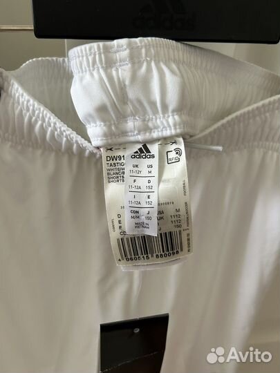 Шорты adidas для мальчика