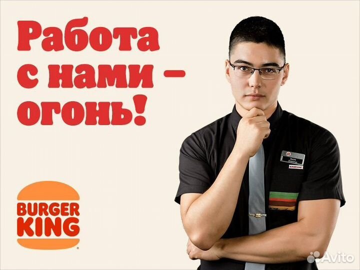 Повар - Кассир (Сотрудник ресторана)