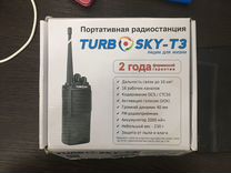 Радиостанция turbosky 3
