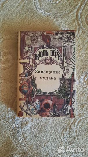 Эксклюзивная книга из серии 