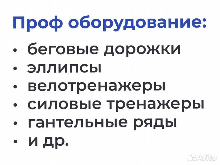 Профессиональные беговые дорожки новые