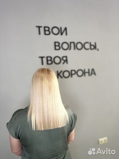 Кератин/ботокс/холодное восстановление (Абхазия)