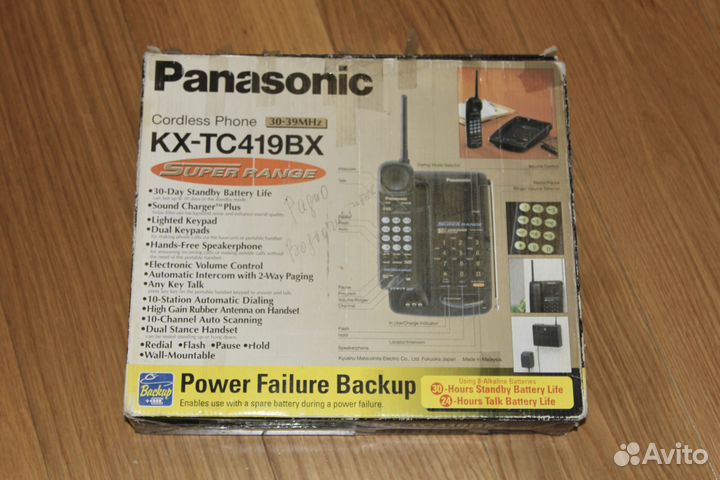 Телефон проводной с радиотрубкой Панасоник