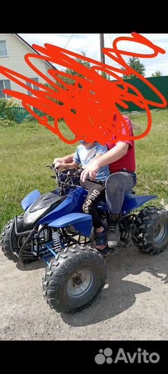 Квадроцикал