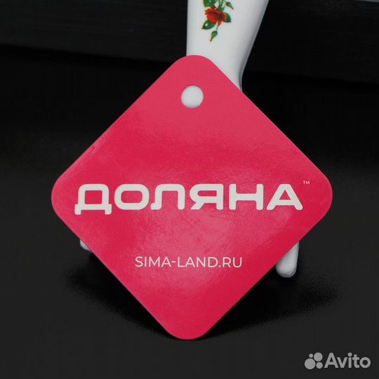 Овощечистка Доляна «Розы», 13 см, цвет белый