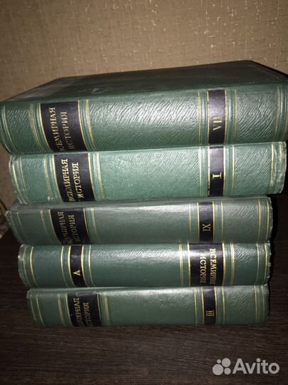 Всемирная история