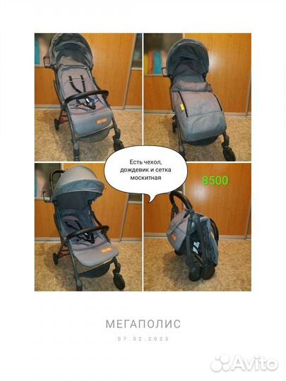 Прогулочная коляска бу