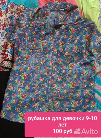 Рубашка на 9-10 лет