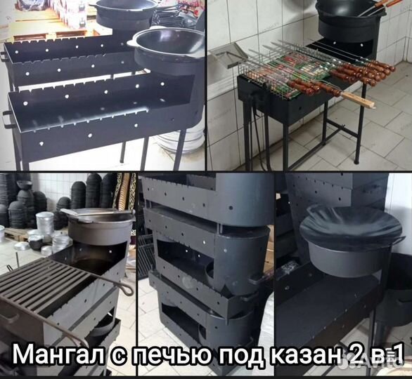 Мангал, мангал с печью под казан, мангал с казаном