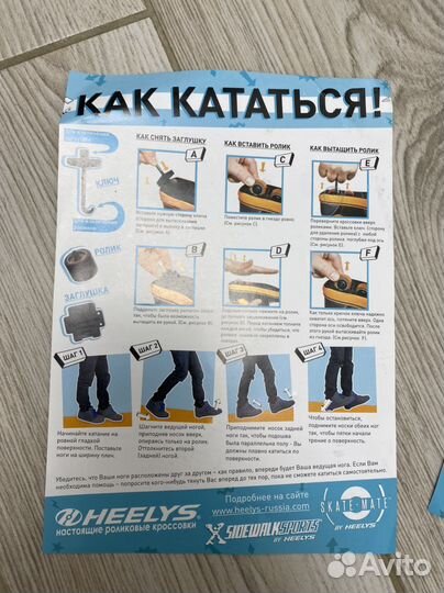 Кроссовки детские