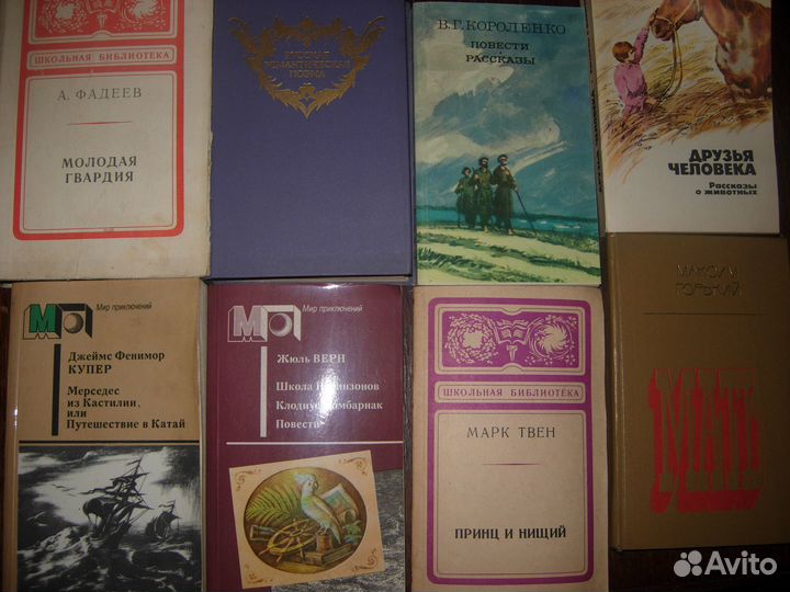 Книги Разные Ч3