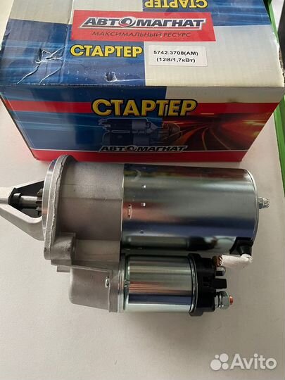 Стартер на Газель 405, 406