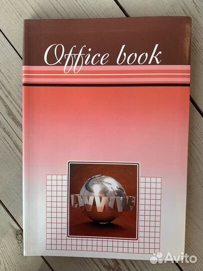 Тетрадь А4 96 листов