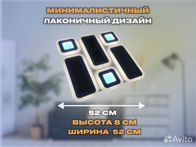 Люстра светодиодная, на 20кв\м