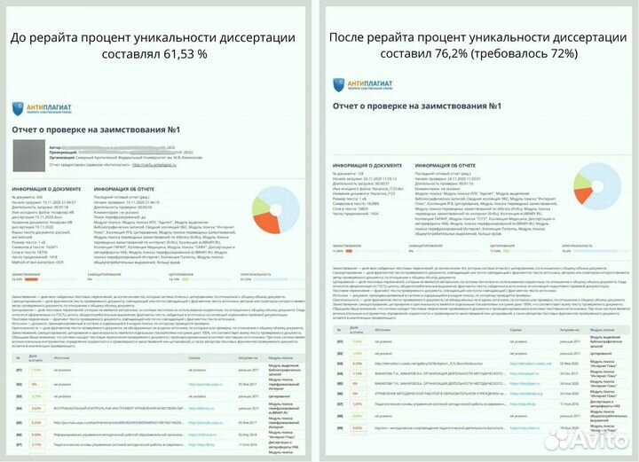 Диплом Доклад Помощь студентам Курсовая