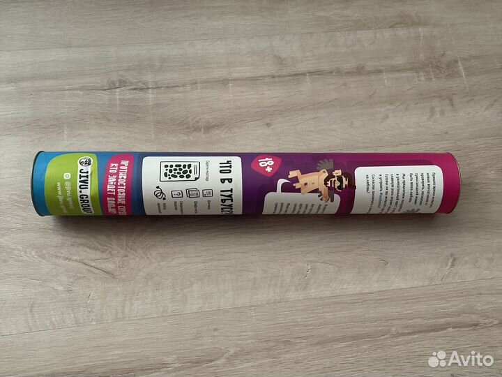 Сделка на любовь. Игра 18+