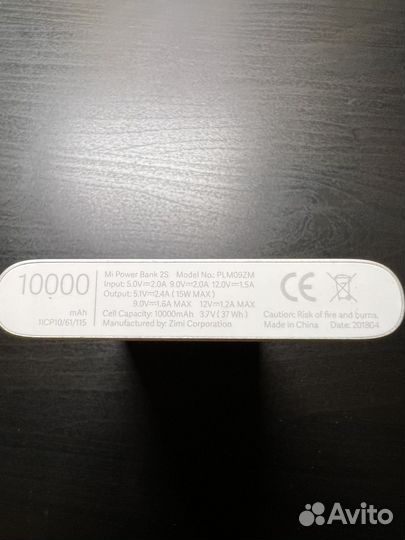 Power bank Mi 2S 10000 mAh