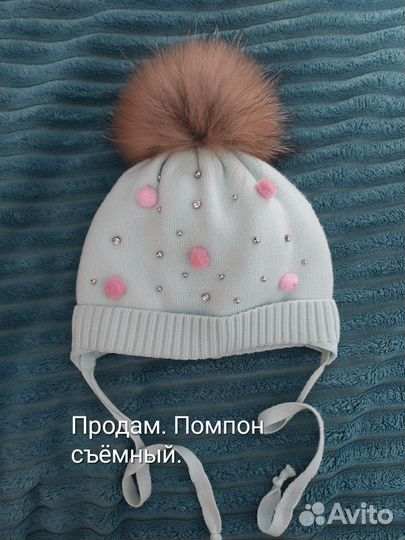 Шапка для девочки