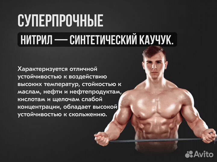 Перчатки нитриловые glovity, чёрные M