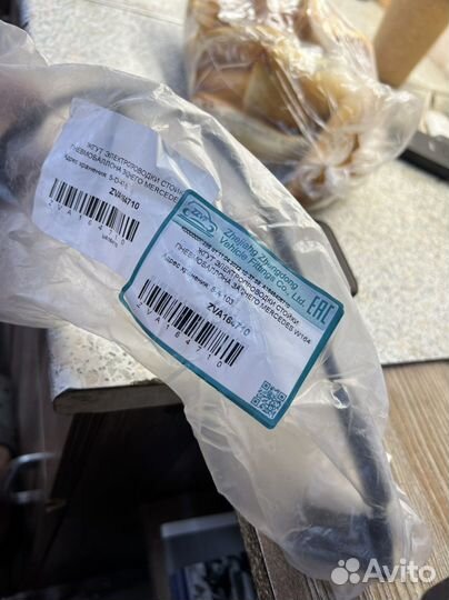 Жгут пневмобаллона mercedes w164