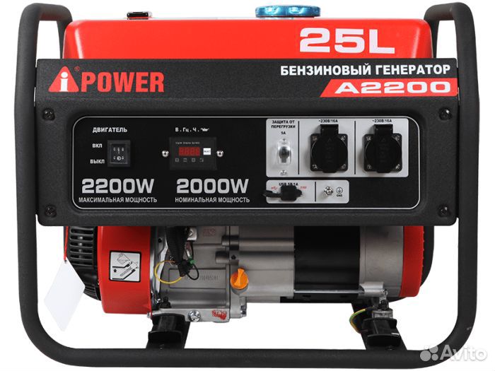 Генератор бензиновый A-ipower A2200