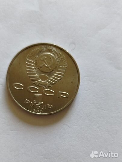 Монеты СССР