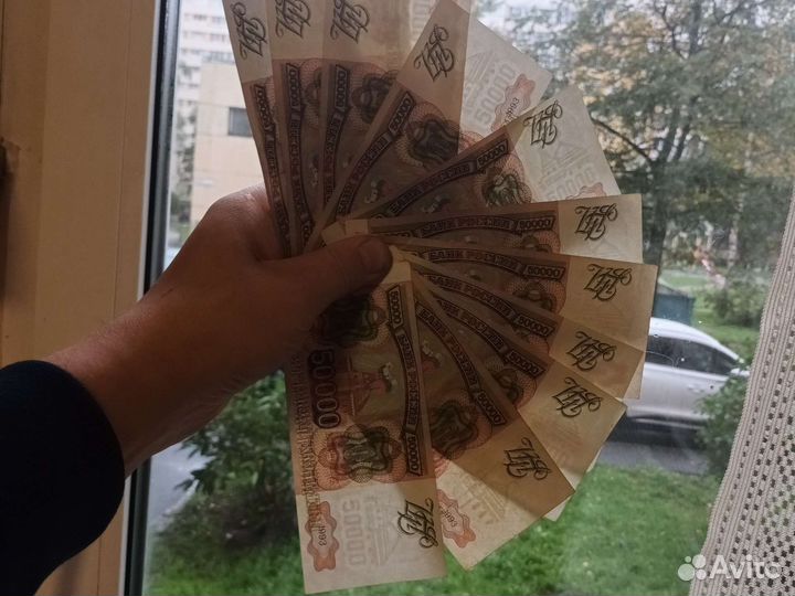 10 купюр 50.000 в отличном состоянии за 1шт-2300