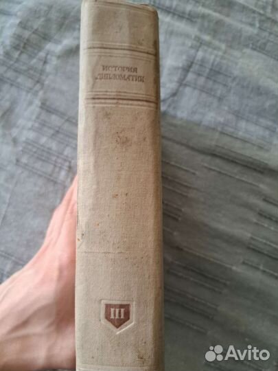 История дипломатии