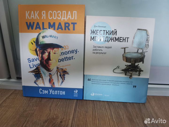Книги по продажам, маркетингу, бизнесу