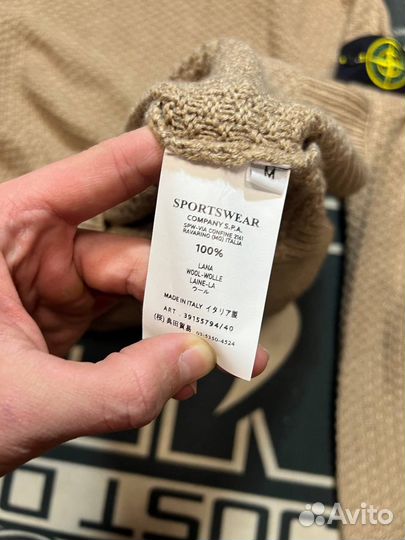 Свитер Stone Island Оригинал (Vintage )