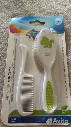 Набор для ухода за новорожденным