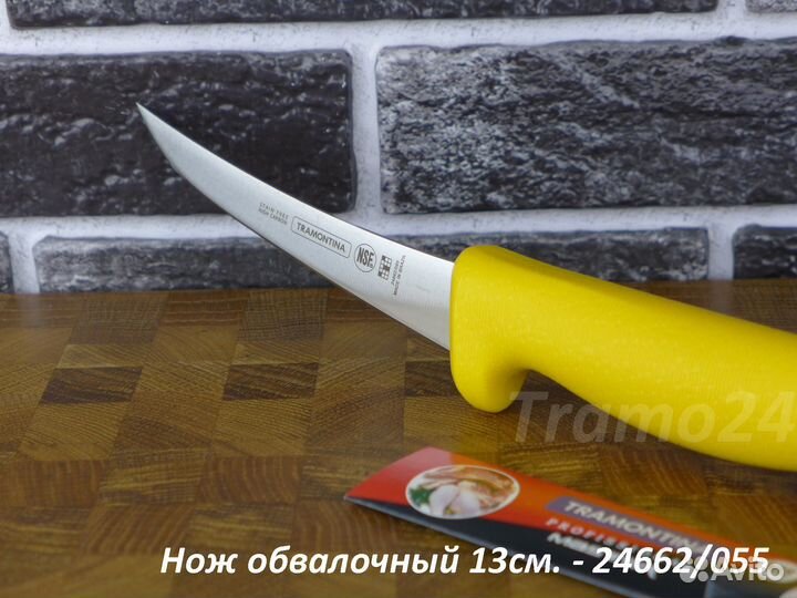 Нож обвалочный Tramontina - 24662/085 13см