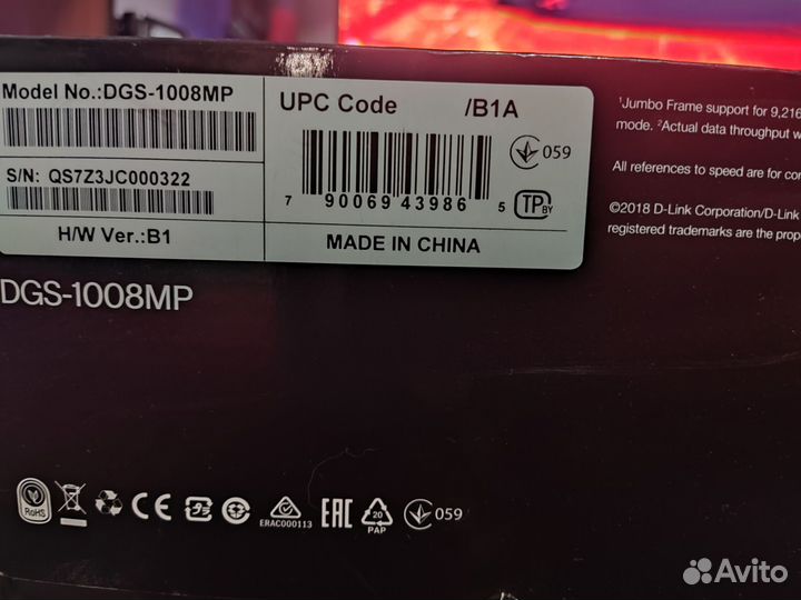 Коммутатор D-Link DGS-1008MP POE 8 портов