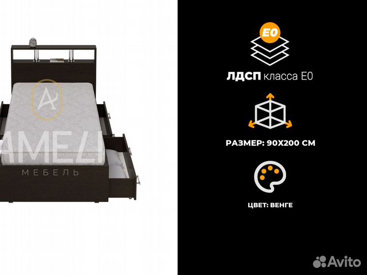 Кровать для девочки