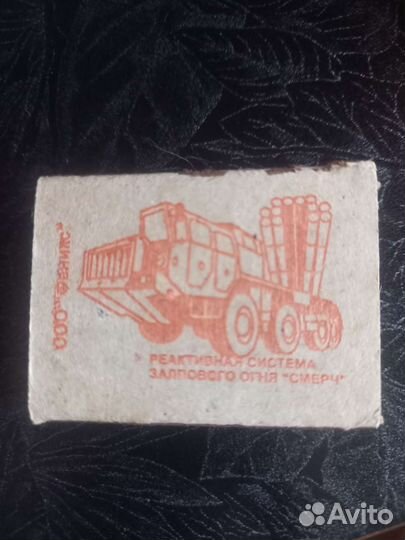 Продам спички