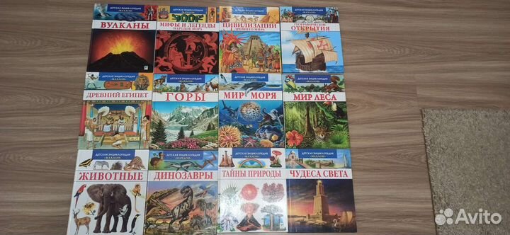 Энциклопедия для детей Махаон