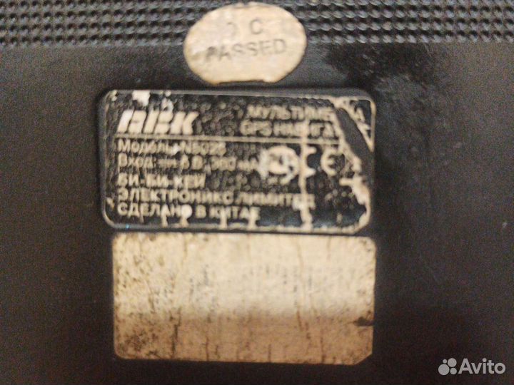 BBK N5026 GPS навигатор рабочий без з/у