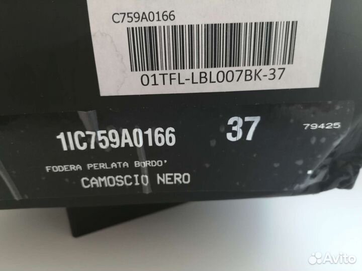 Туфли Loriblu 37