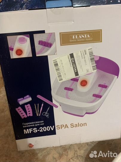 Массажная ванночка для ног новая