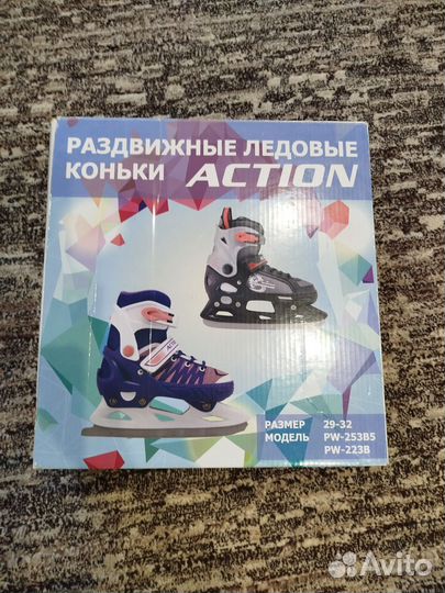 Коньки детские