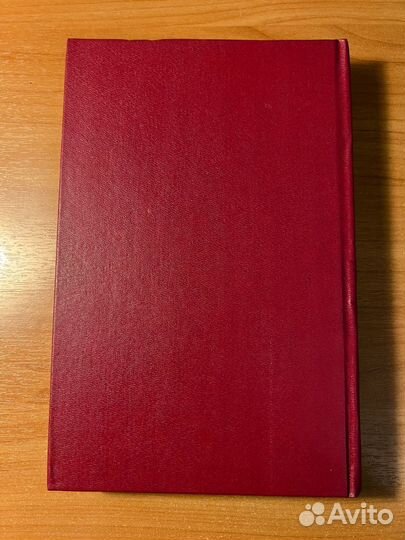 Даниил Мордовцев Великий раскол