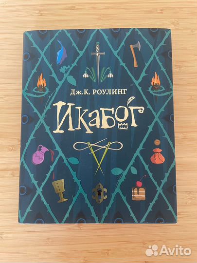 Детские книги в идеальном состоянии