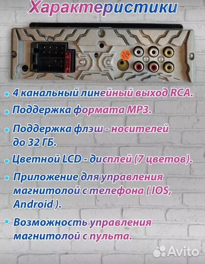 Автомагнитола(магнитола) Pioneer GB