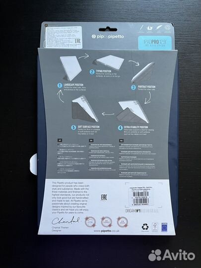 Чехол pipetto для iPad Pro 12.9